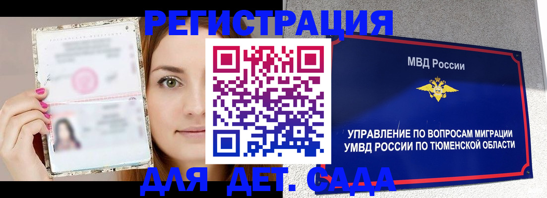 форма 3 в Старой Купавне