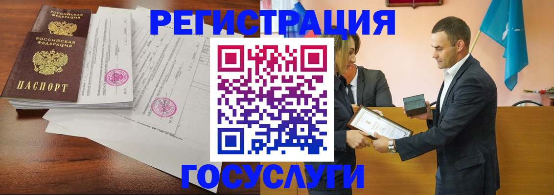 временная регистрация гарантия в Старой Купавне